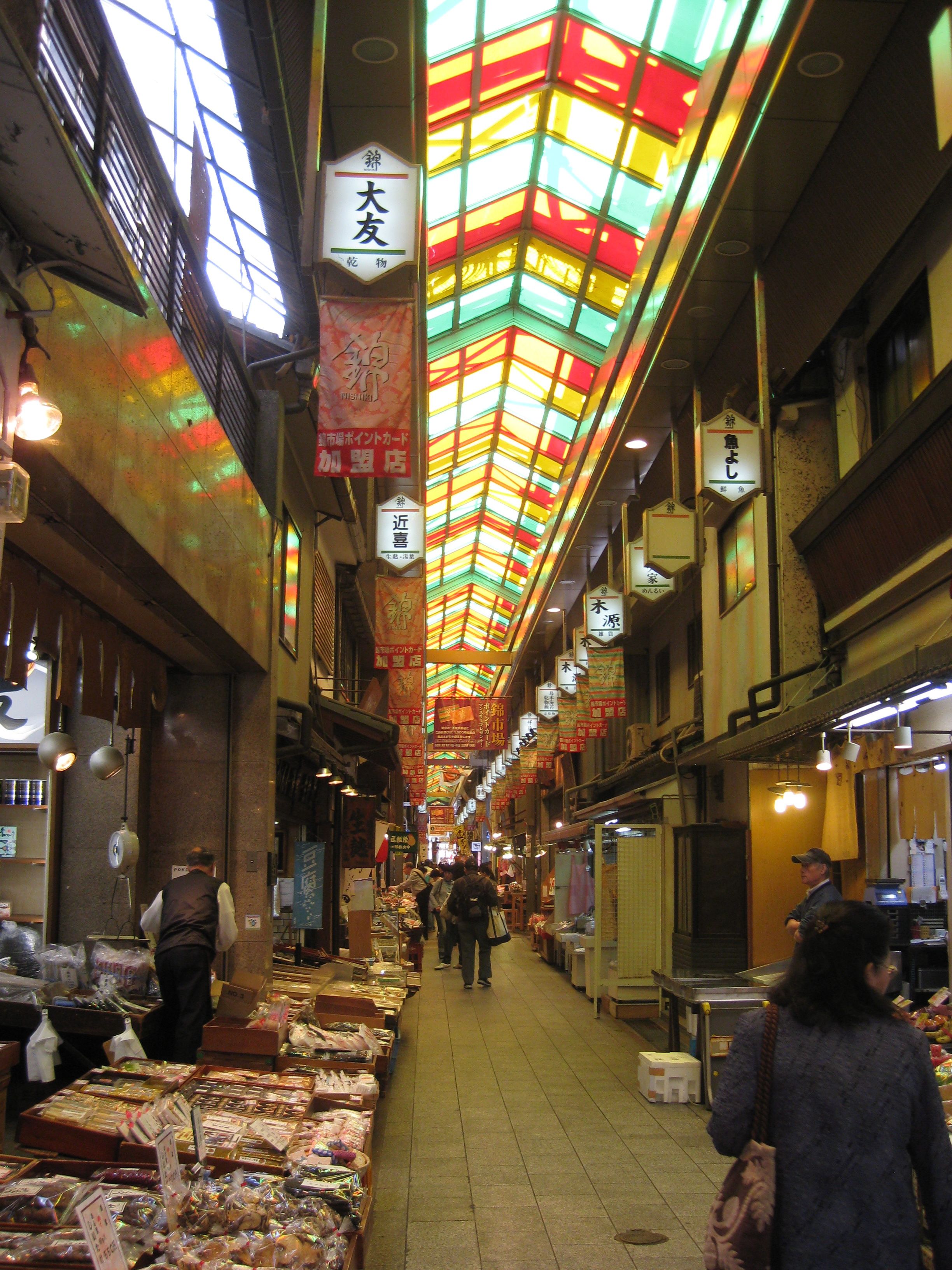 A walkway inside Nishiki Market in Kyoto